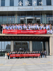 管理服务学院：以行促知 以知践...